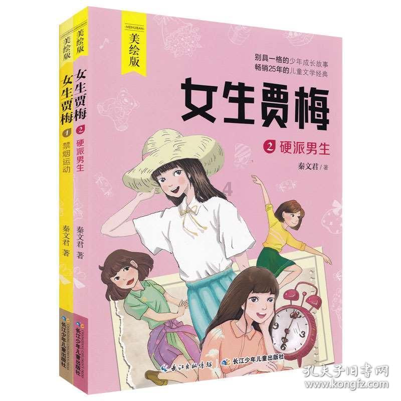探探猫宝石岛2