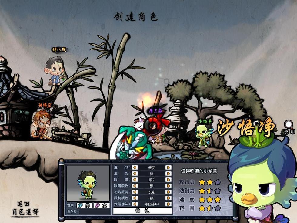 草皮能行吗?阿根廷中国行前一天杭州奥体有演唱会