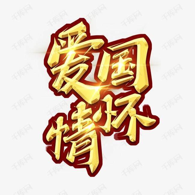 零：濡鸦之巫女