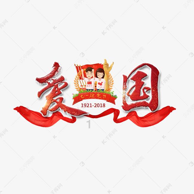 报假警会受到什么处罚游戏画面